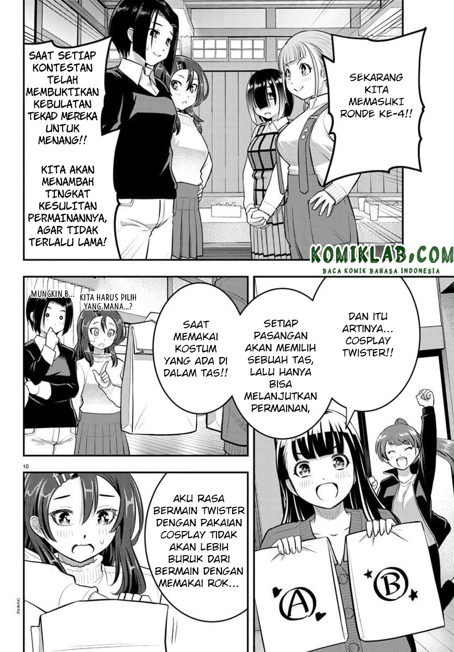Yankee JK Kuzuhana-chan